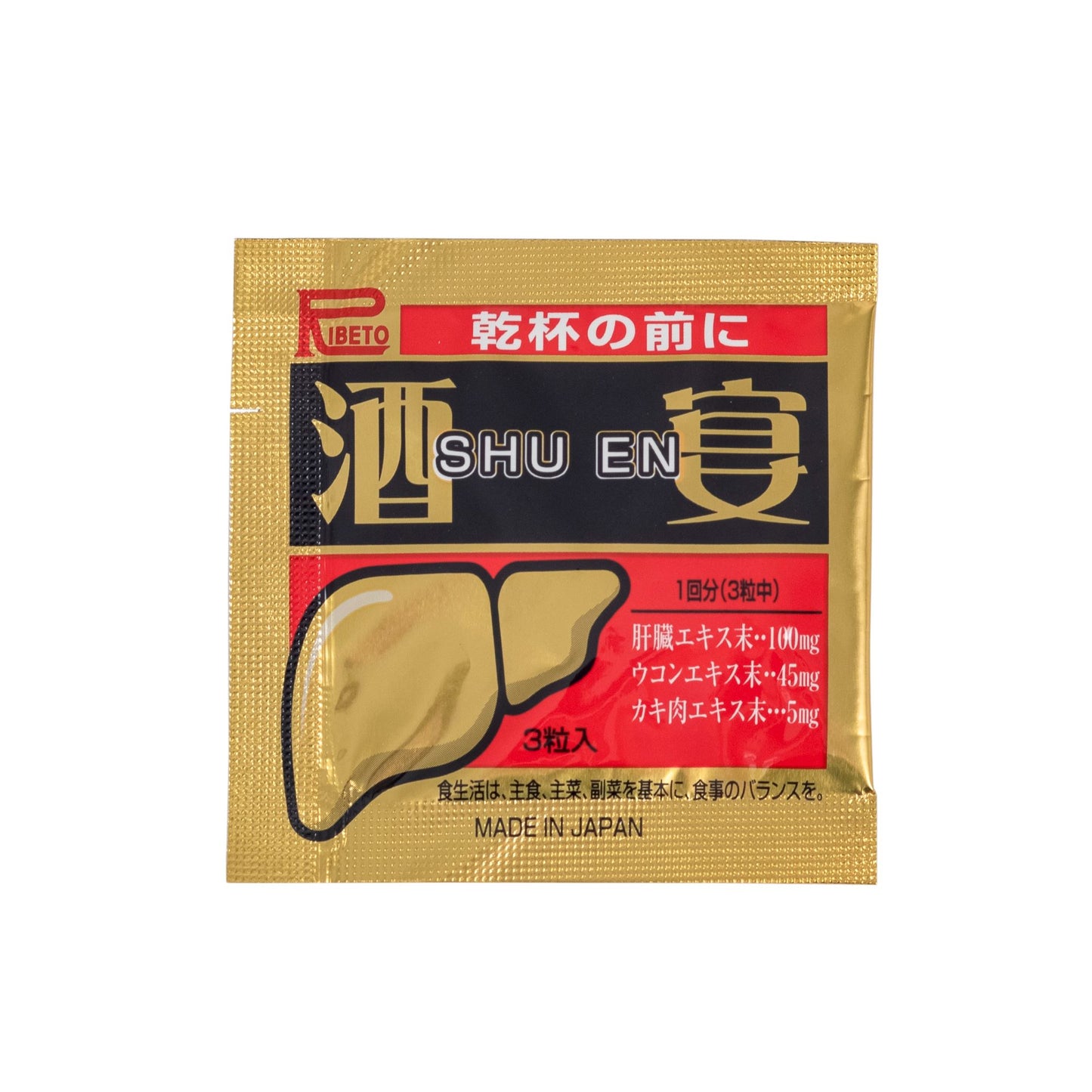Ribeto Shoji sản phẩm phổ biến SHU EN 30 gói