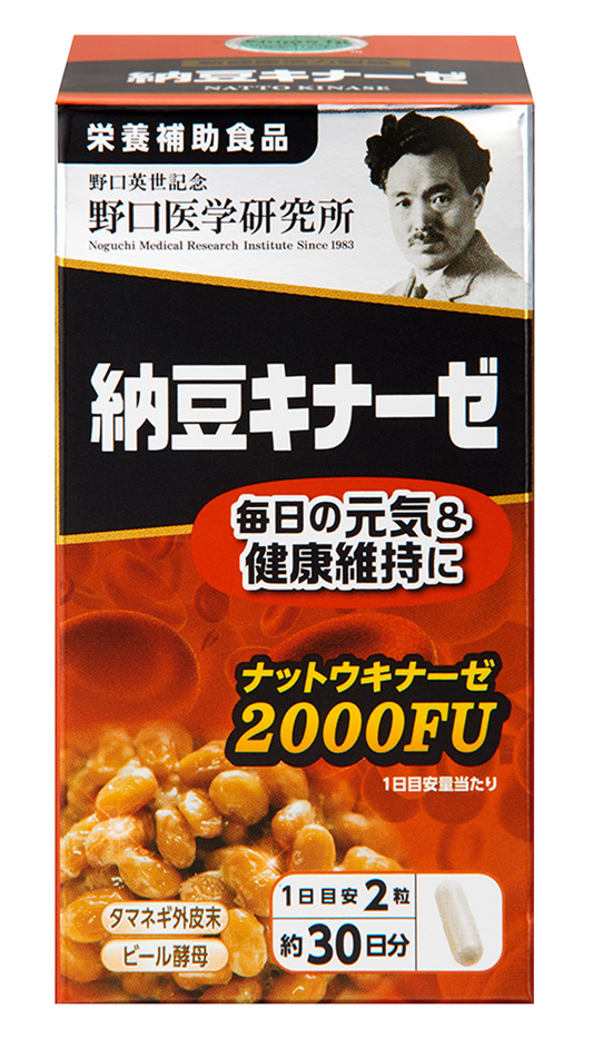 納豆キナーゼ2000FU　2個口　６０日分