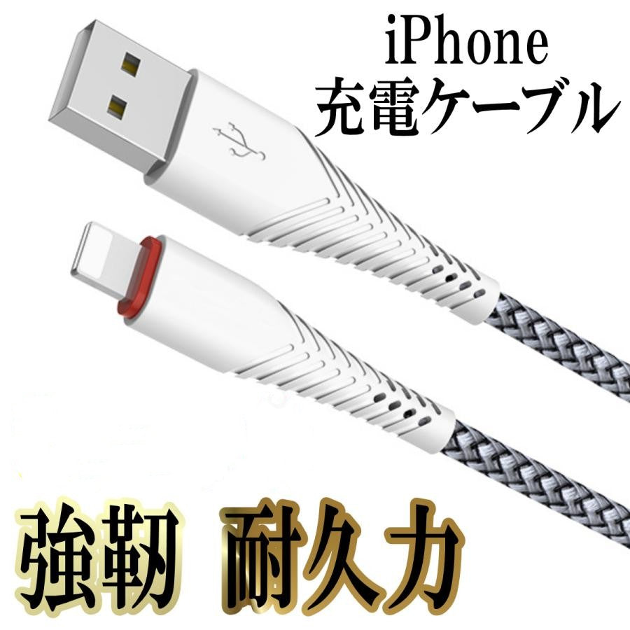 Dây cáp sạc iPhone Lightning iPhone iPad Apple Lightning Mobile sạc nhanh 1m