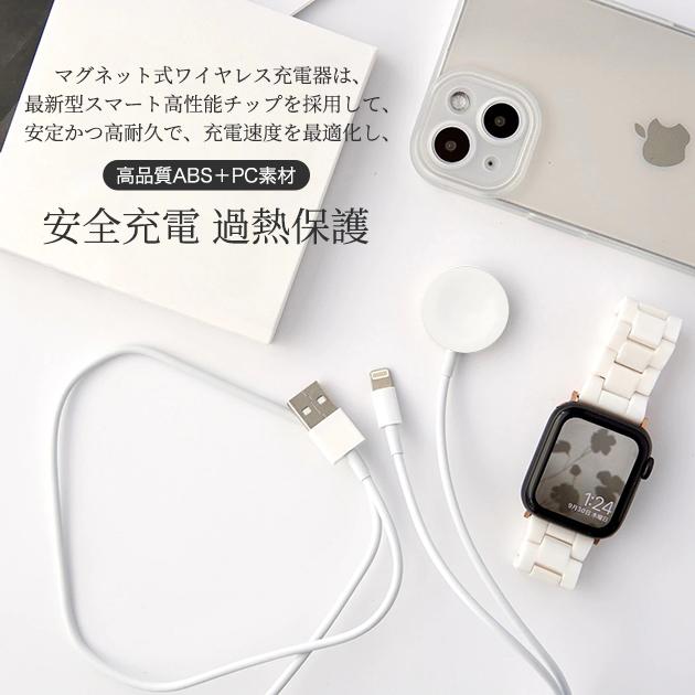 Apple Watch iPhone 充電ケーブル 充電器 アップルウォッチ 2in1 充電アダプター ワイヤレス充電器