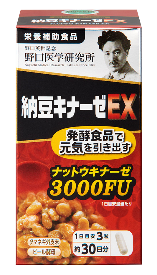 納豆キナーゼEX 3000FU　2個口　６０日分