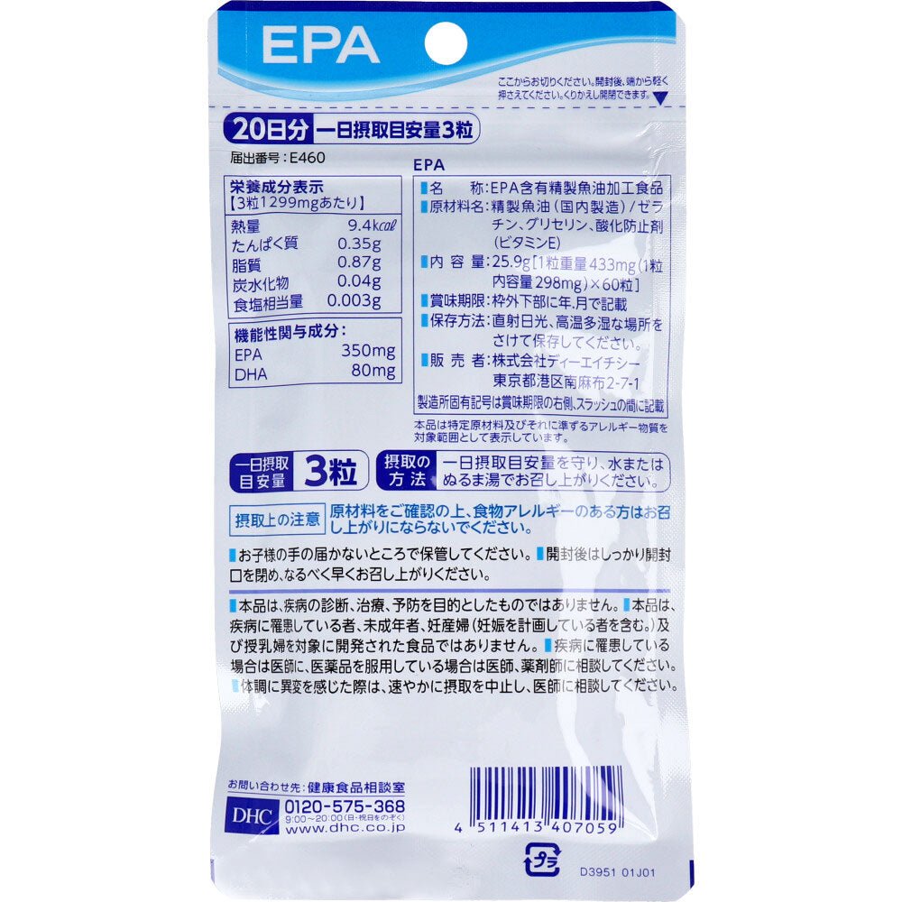 Giảm Chất Béo Trung Tính EPA 20 ngày 60 viên Bộ 3 túi 60 Ngày