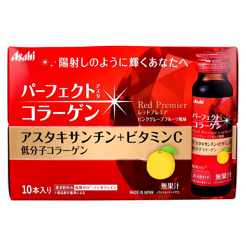 パーフェクトアスタ　コラーゲンドリンクレッドプレミア　50ml × 10