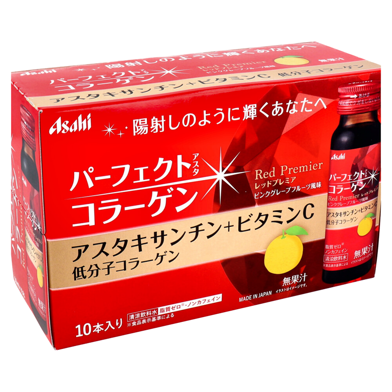 パーフェクトアスタ　コラーゲンドリンクレッドプレミア　50ml × 10